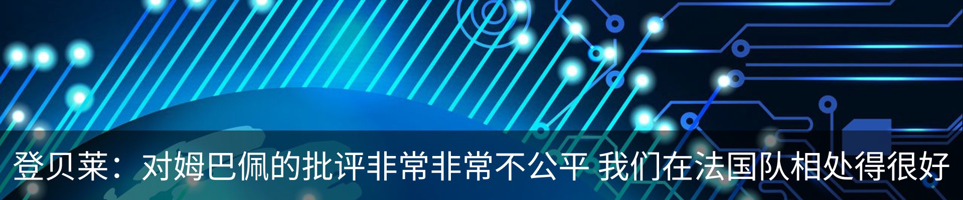 资讯动态