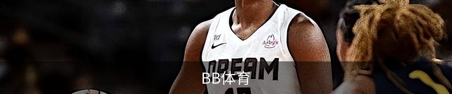 BB体育